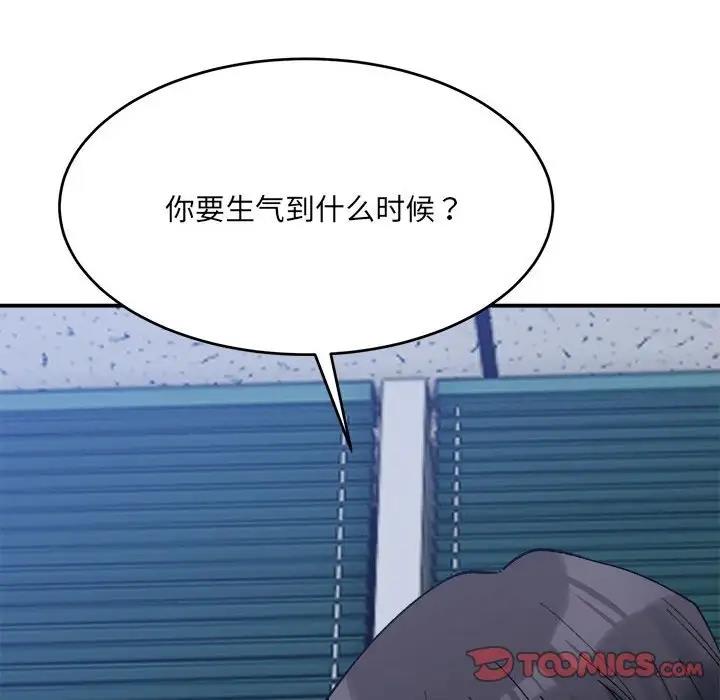 156P - 超微妙关系