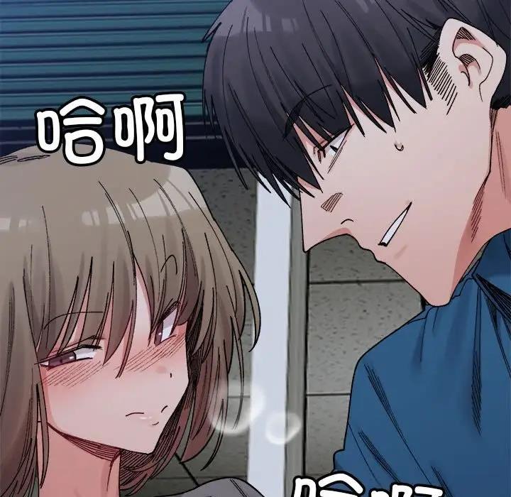 157P - 超微妙关系