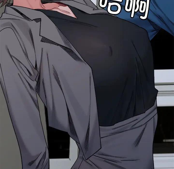 158P - 超微妙关系