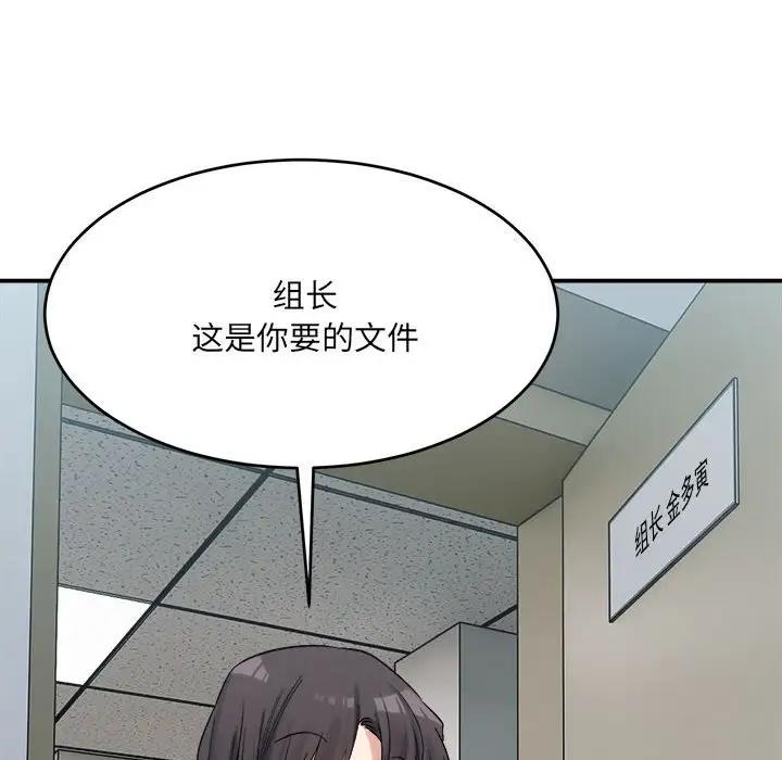 15P - 超微妙关系