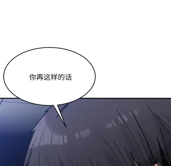 160P - 超微妙关系