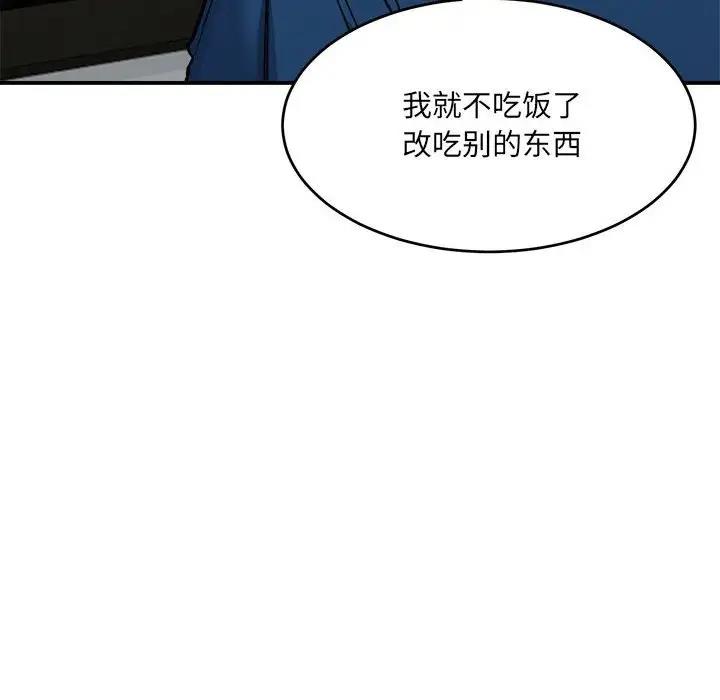 162P - 超微妙关系