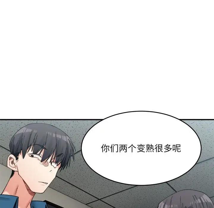 25P - 超微妙关系