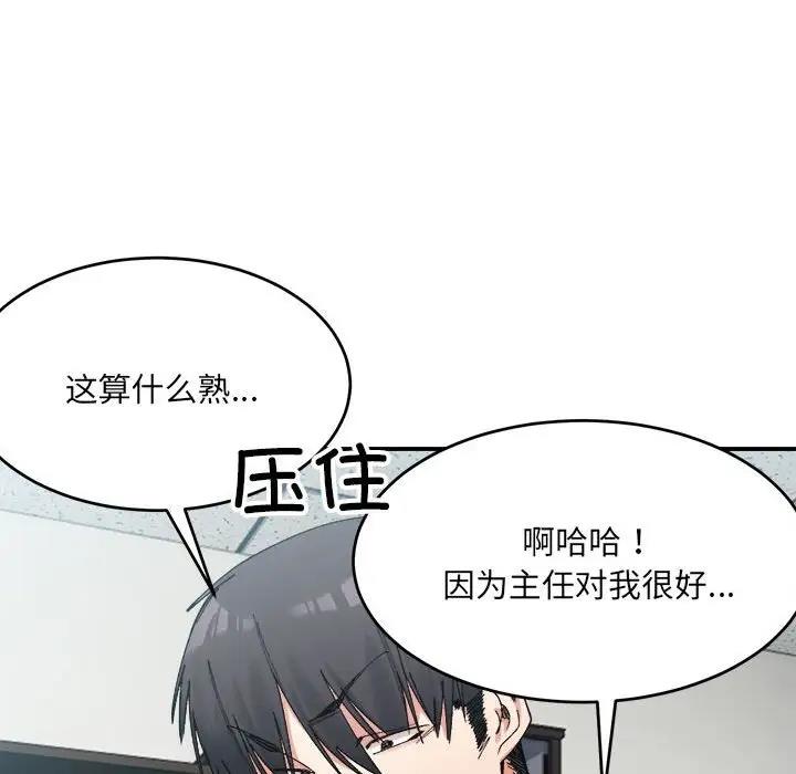 27P - 超微妙关系