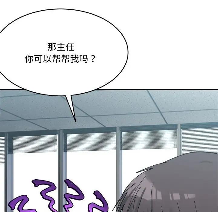 31P - 超微妙关系
