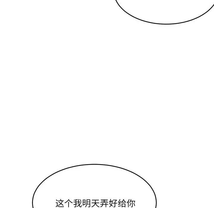 33P - 超微妙关系