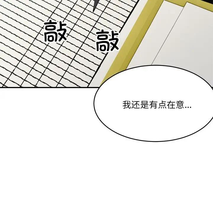 42P - 超微妙关系