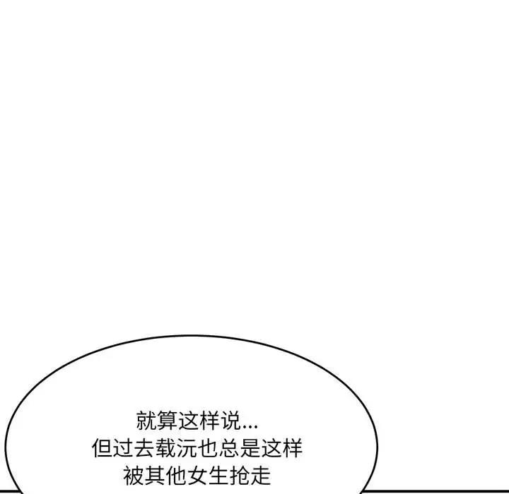 47P - 超微妙关系