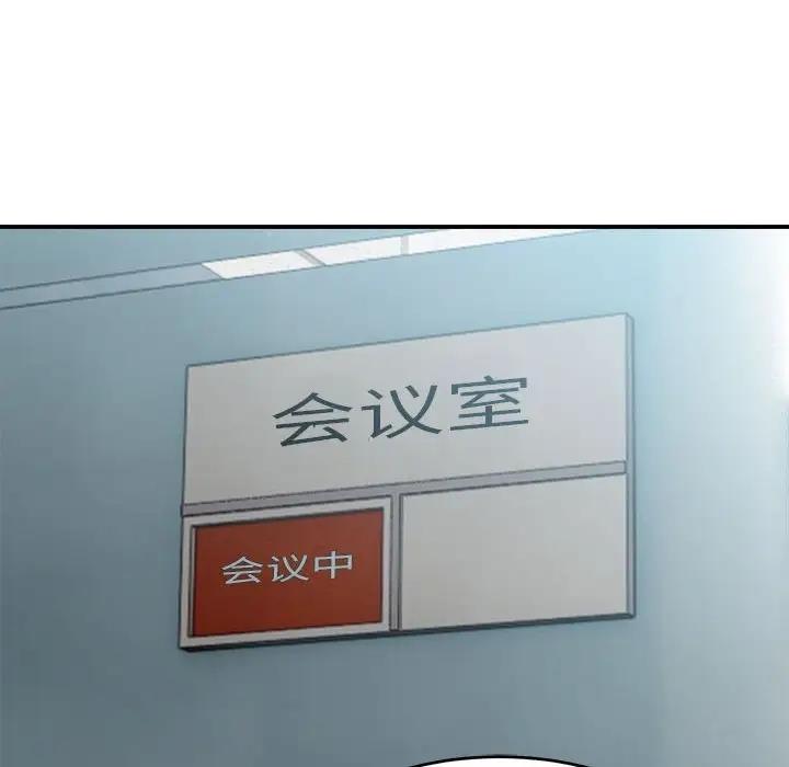 53P - 超微妙关系