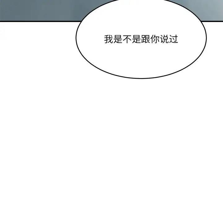 54P - 超微妙关系