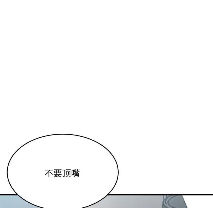 55P - 超微妙关系