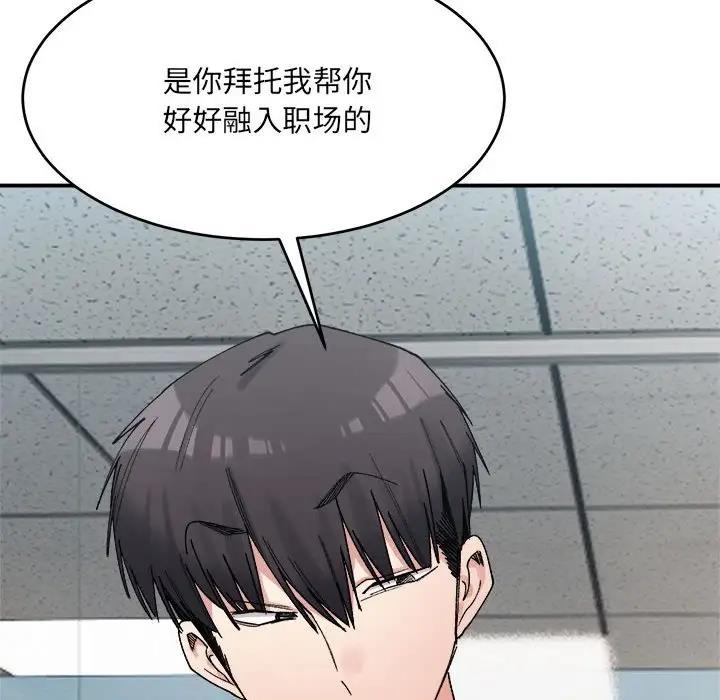 64P - 超微妙关系