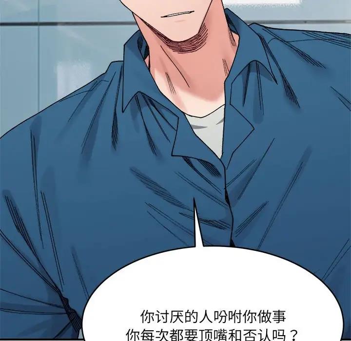65P - 超微妙关系