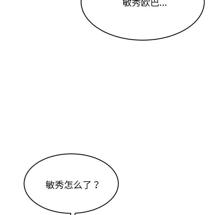 69P - 超微妙关系