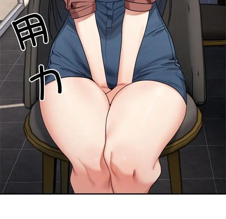73P - 超微妙关系