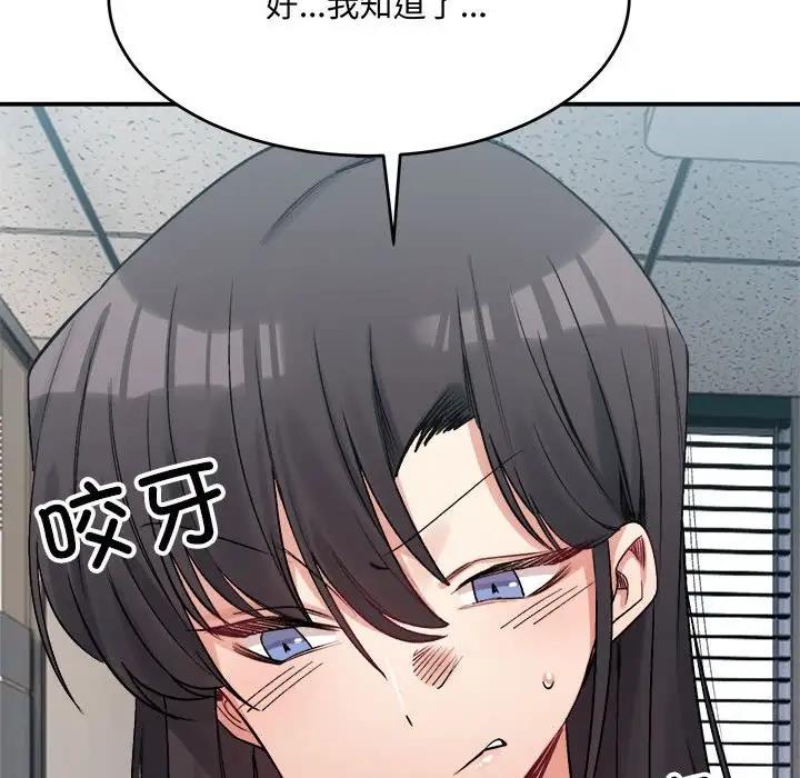 77P - 超微妙关系