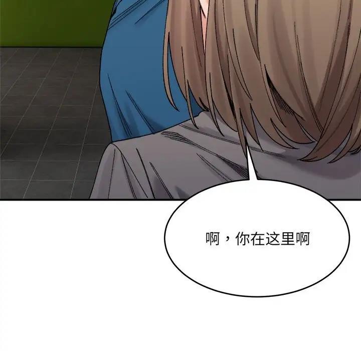 86P - 超微妙关系