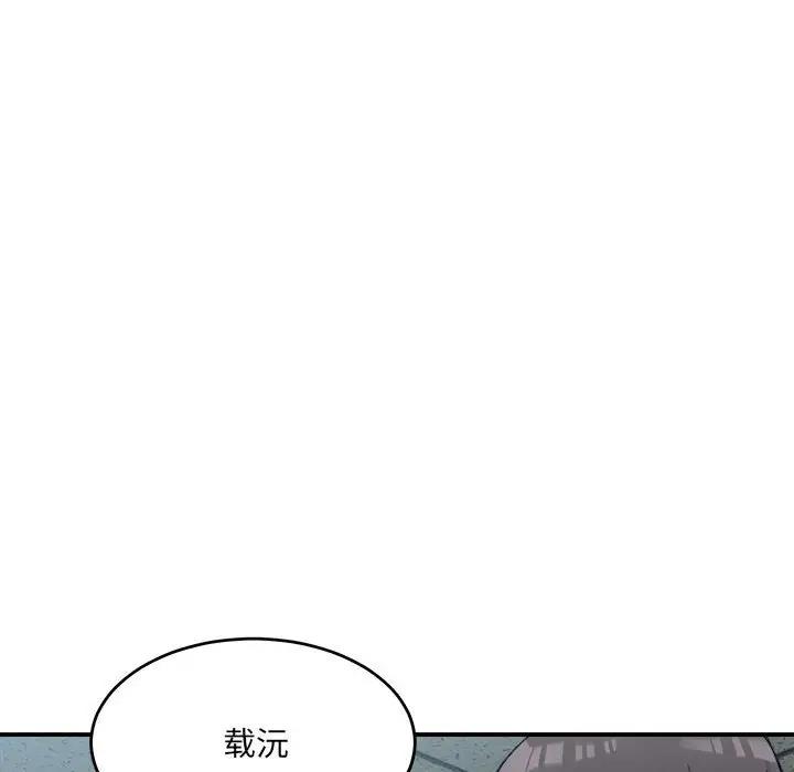 94P - 超微妙关系