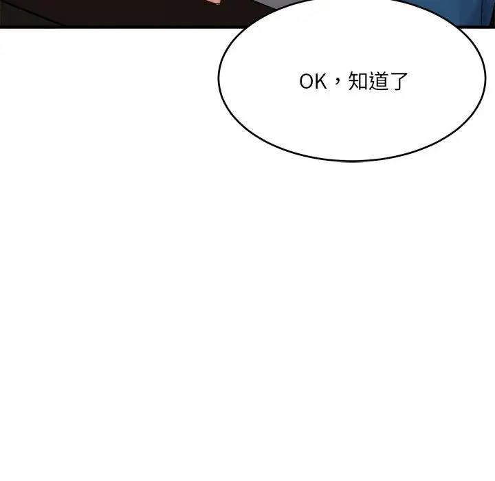 9P - 超微妙关系