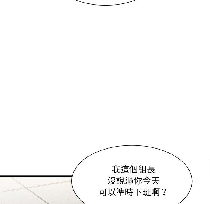 100P - 超微妙关系