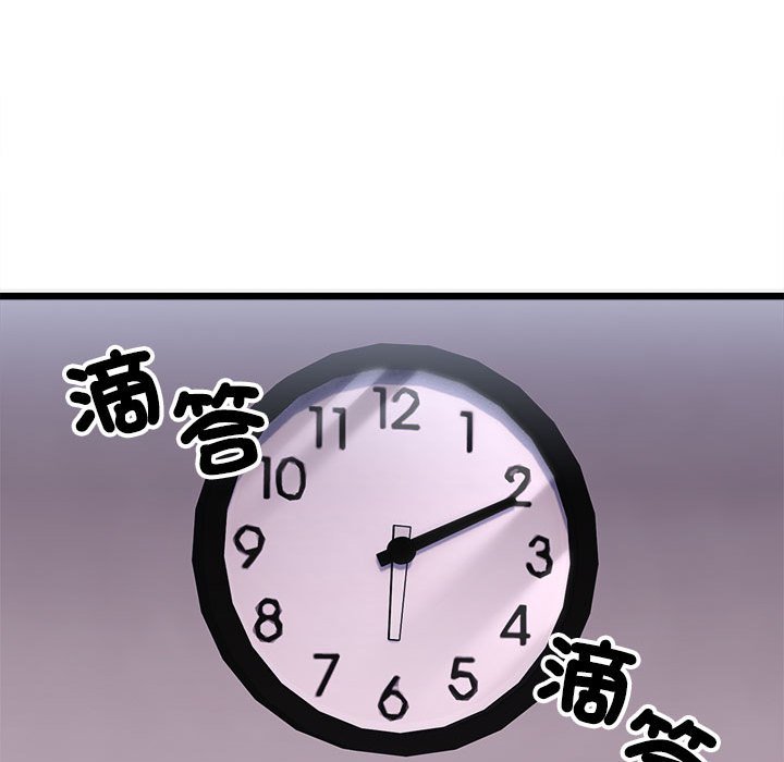 104P - 超微妙关系