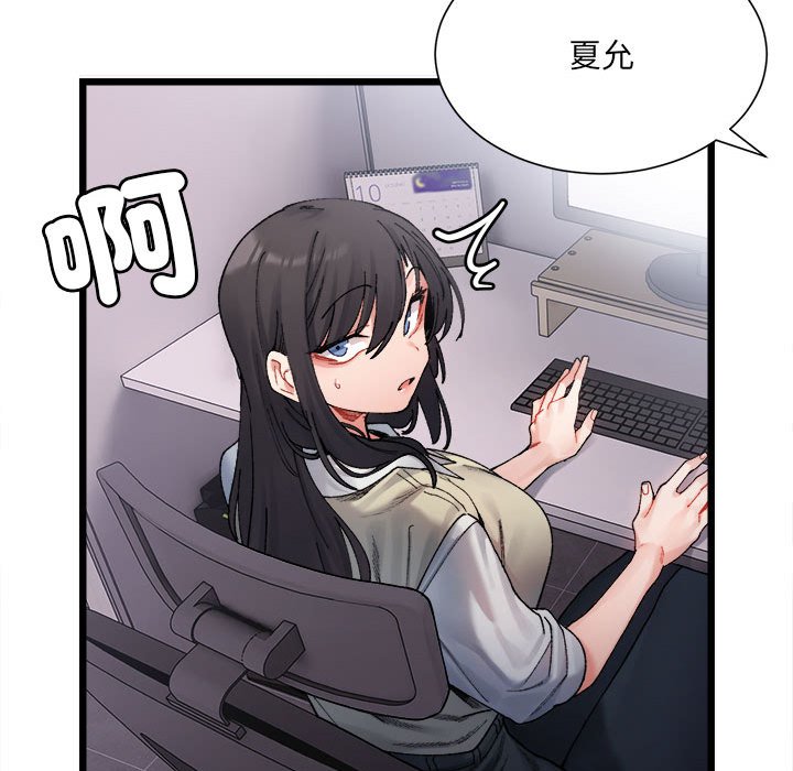 116P - 超微妙关系