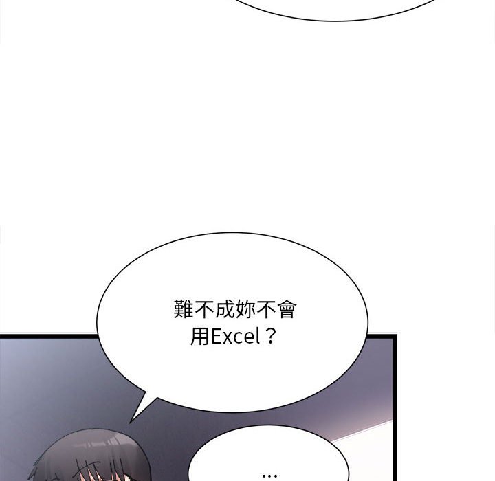 119P - 超微妙关系