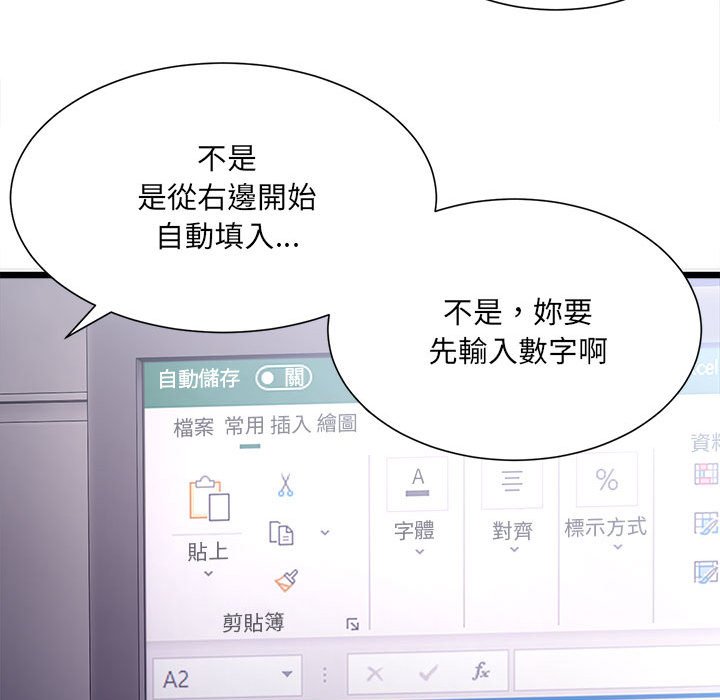 124P - 超微妙关系