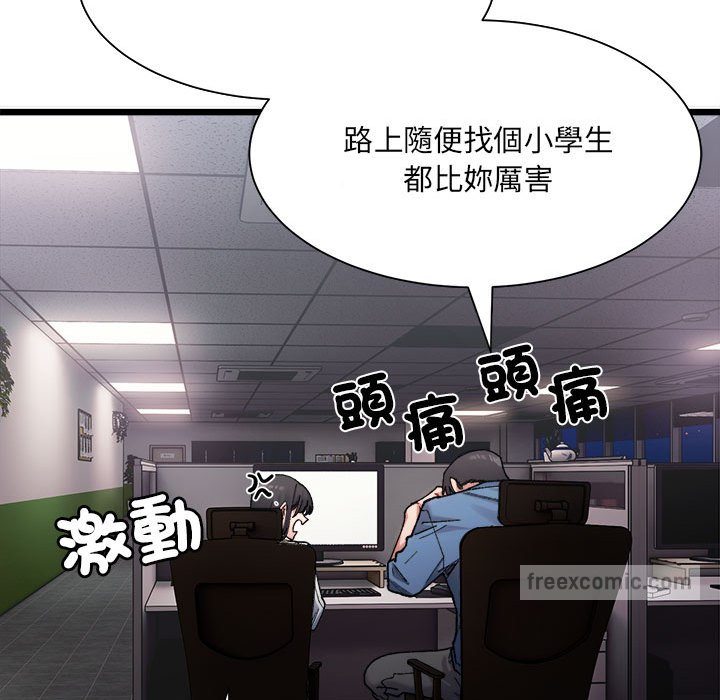 126P - 超微妙关系
