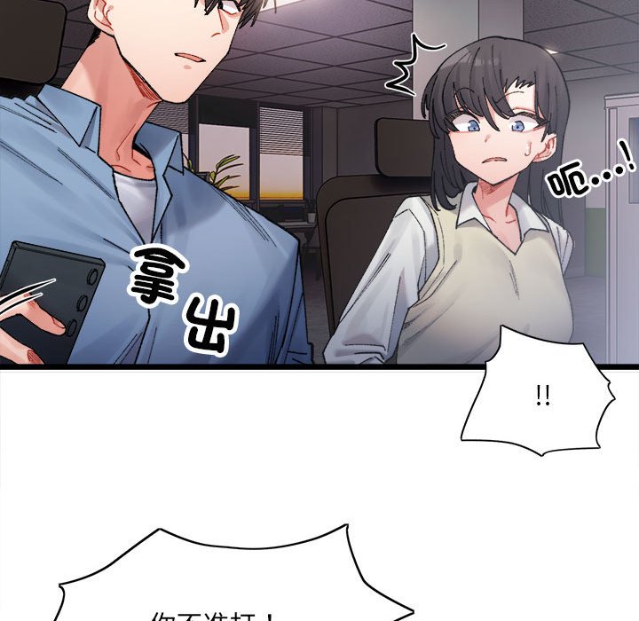 128P - 超微妙关系
