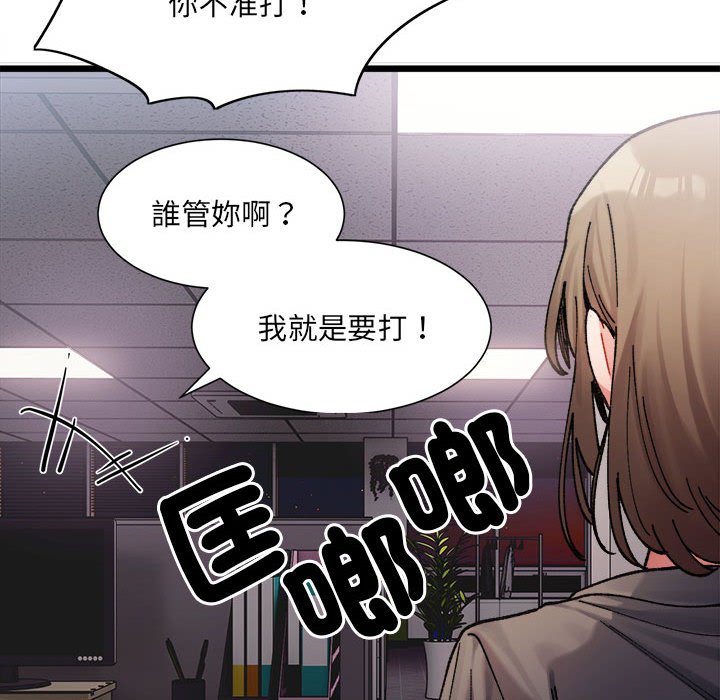 129P - 超微妙关系