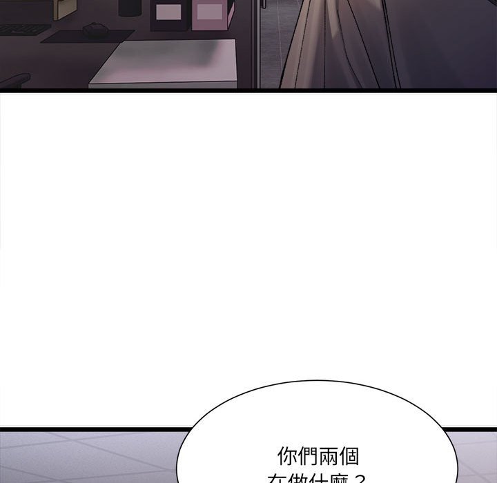 130P - 超微妙关系