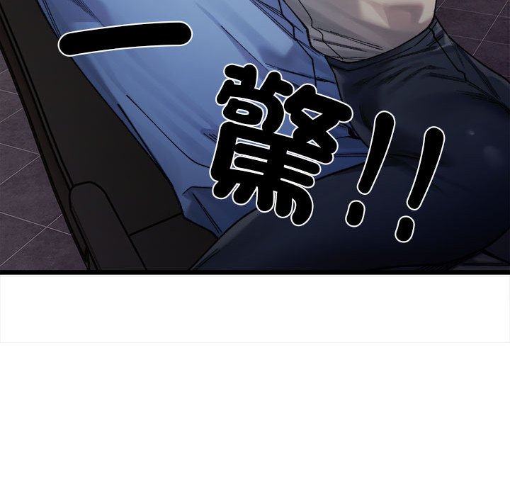132P - 超微妙关系