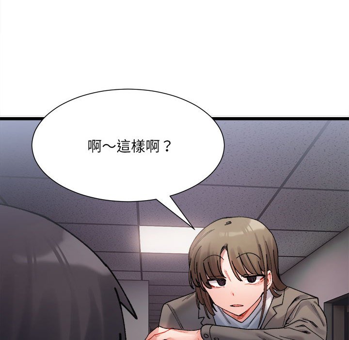 141P - 超微妙关系