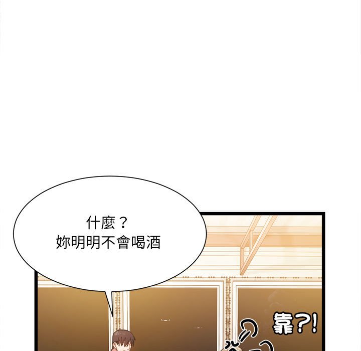 151P - 超微妙关系