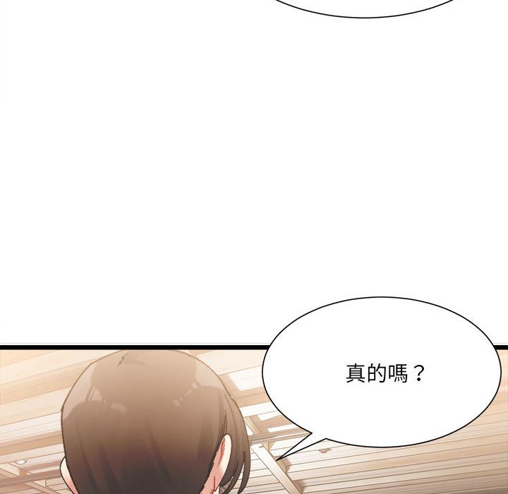 15P - 超微妙关系