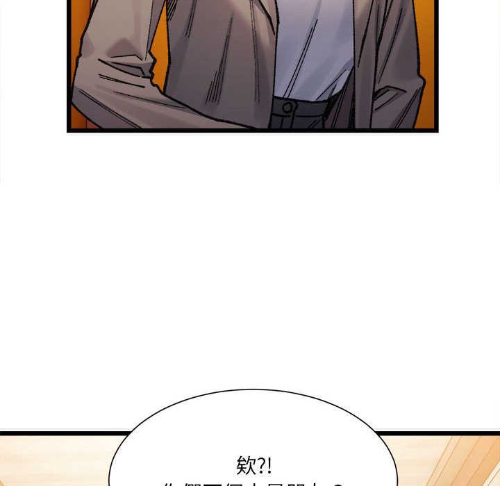 164P - 超微妙关系