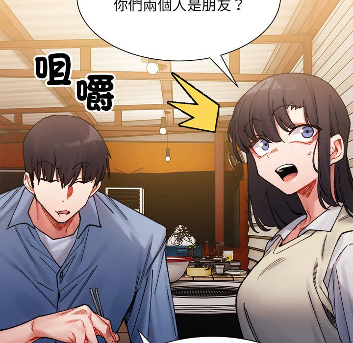 165P - 超微妙关系