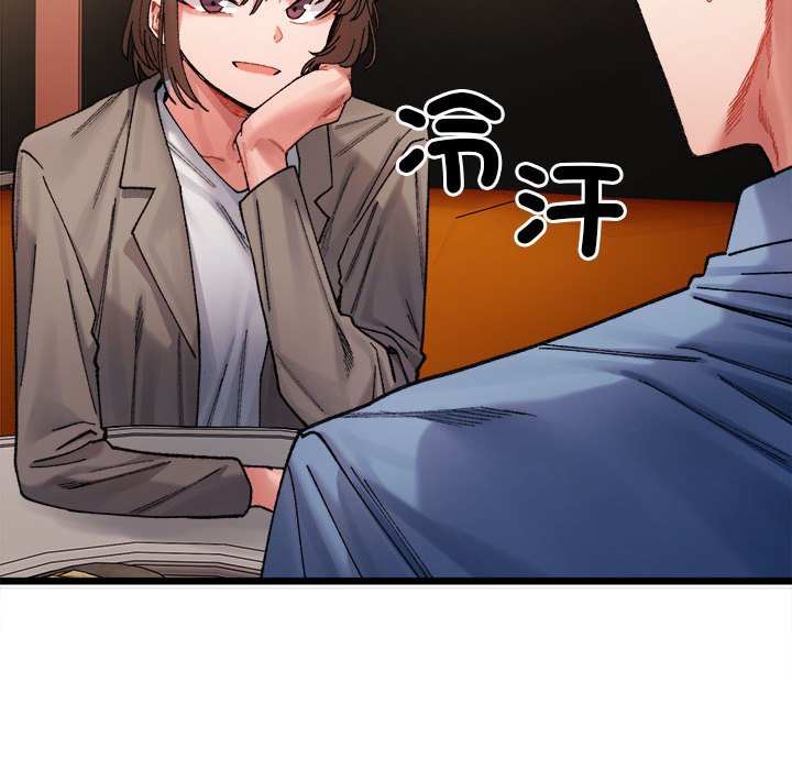 171P - 超微妙关系