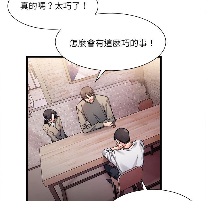 17P - 超微妙关系