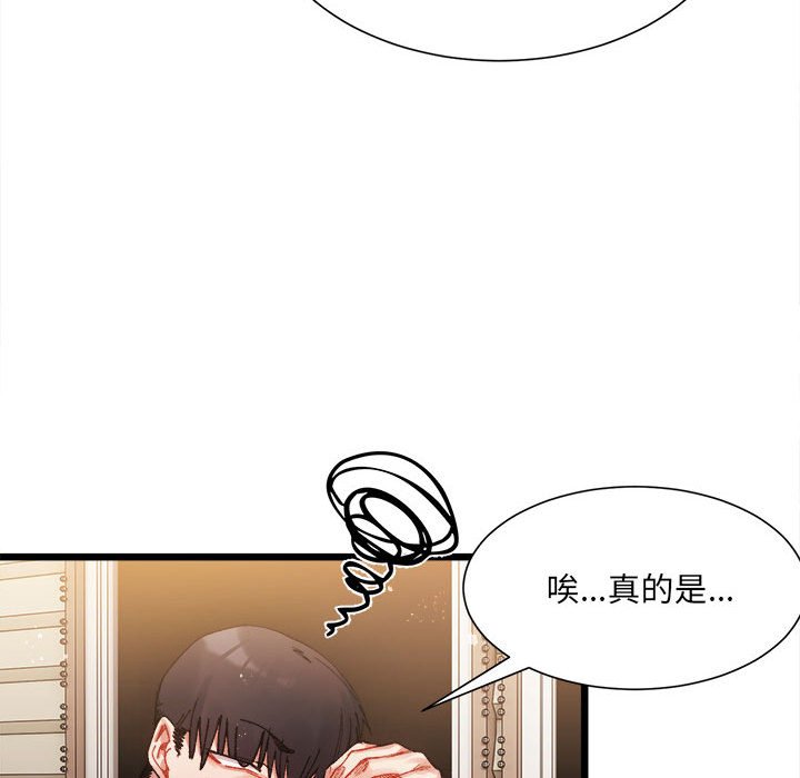 181P - 超微妙关系