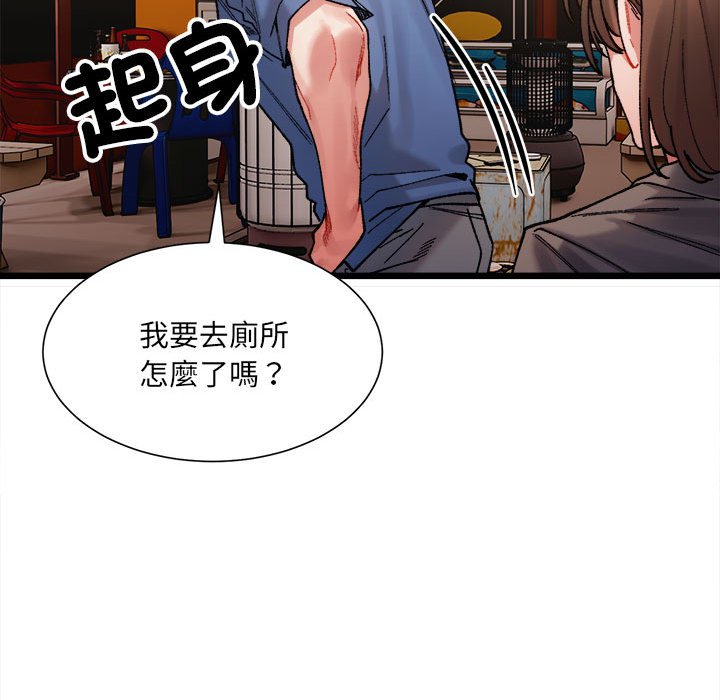 184P - 超微妙关系