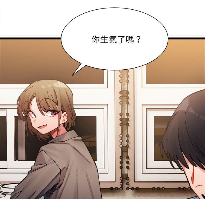 185P - 超微妙关系