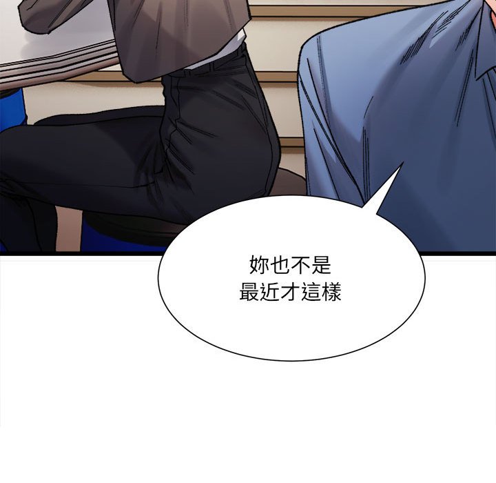 186P - 超微妙关系