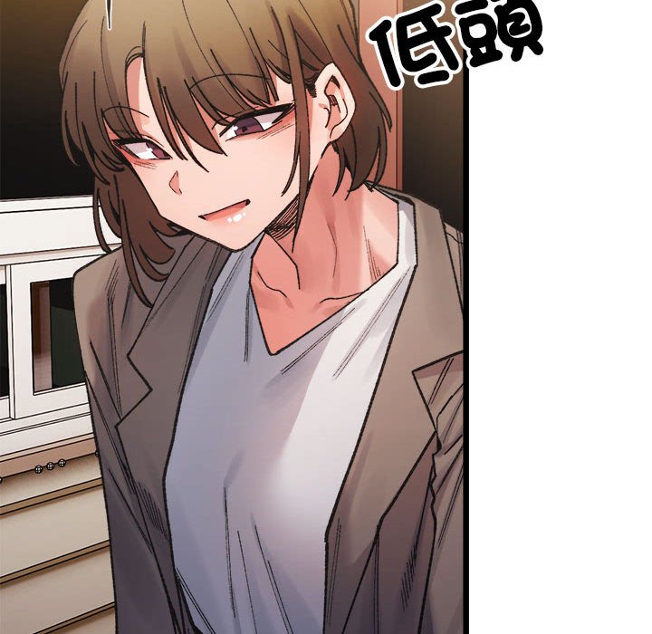 195P - 超微妙关系