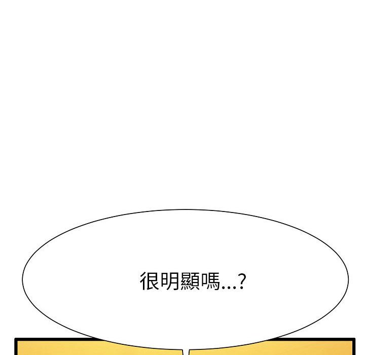 203P - 超微妙关系