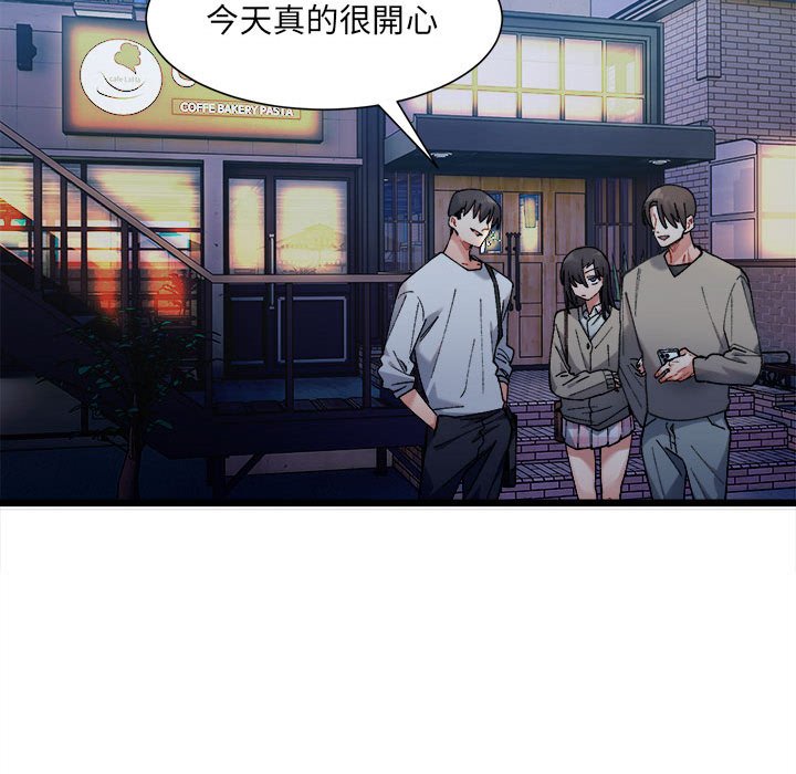 26P - 超微妙关系