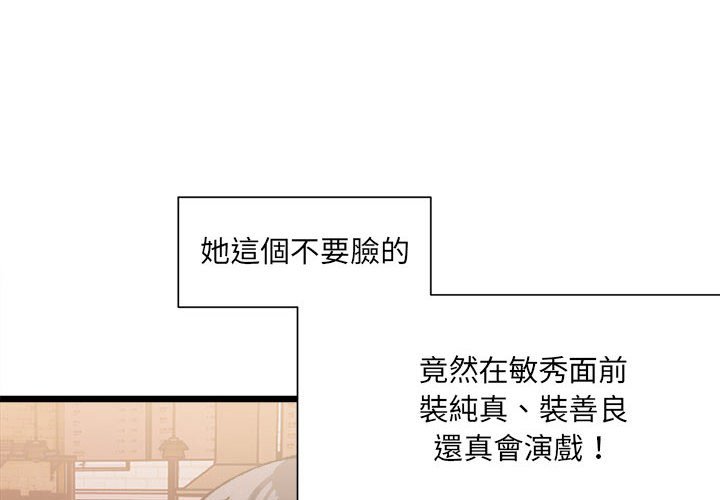 2P - 超微妙关系