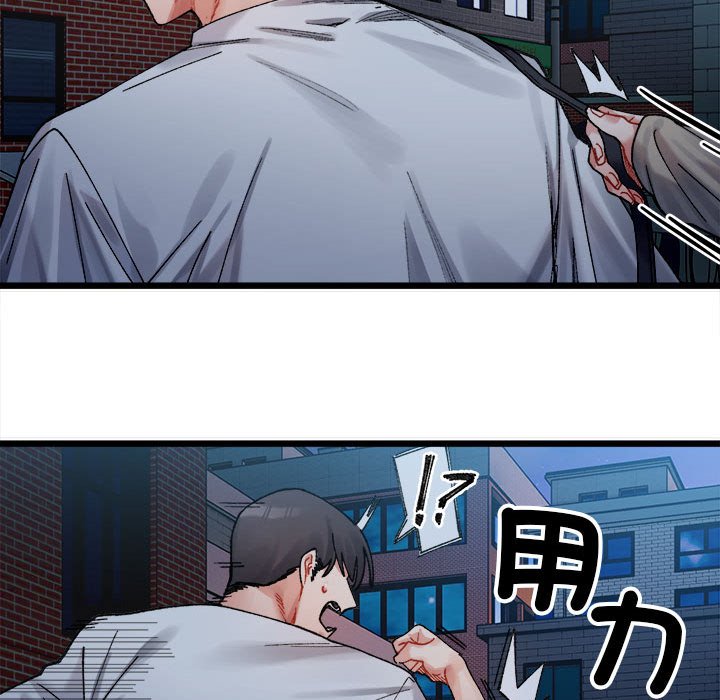 34P - 超微妙关系