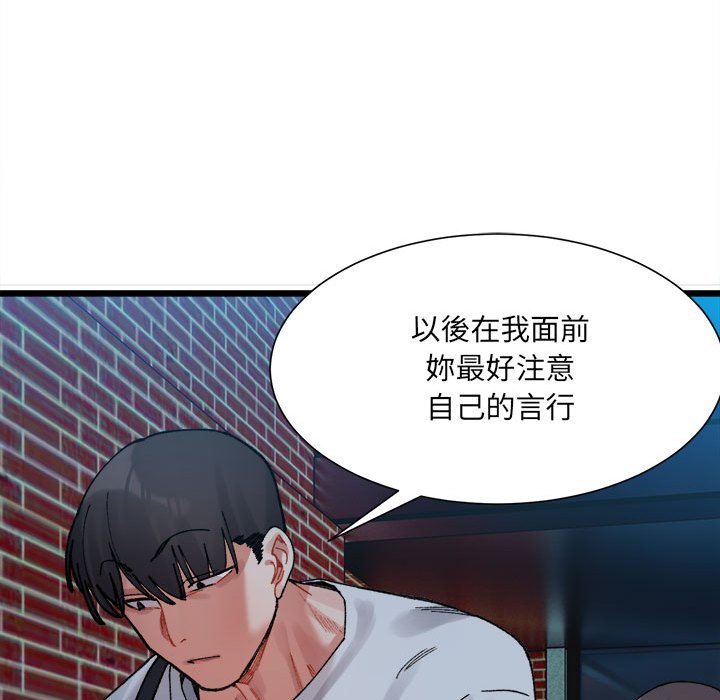 59P - 超微妙关系
